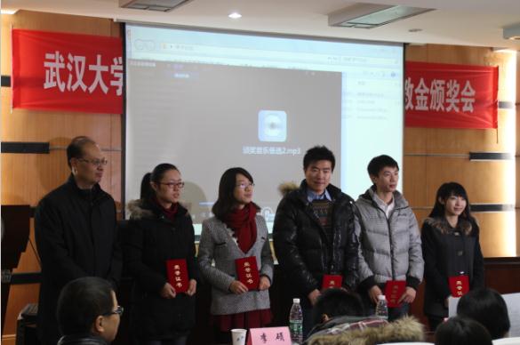珞珈论剑，砥砺琢磨——第四届华中地区研究生新闻传播学术论坛圆满落幕