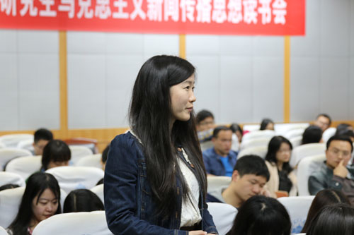 强月新教授做“走转改”主题报告——公司研究生马克思主义新闻传播思想读书会拉开序幕