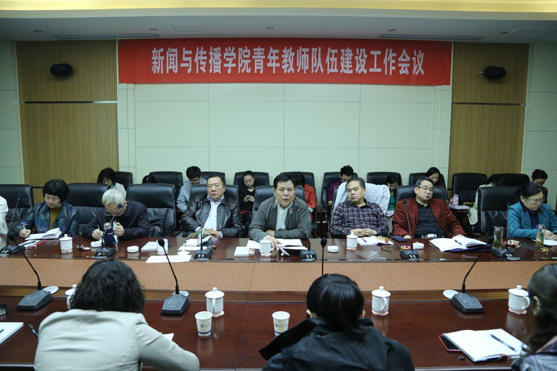 抓住机遇   助力发展----hahabet召开青年教师队伍建设工作会议