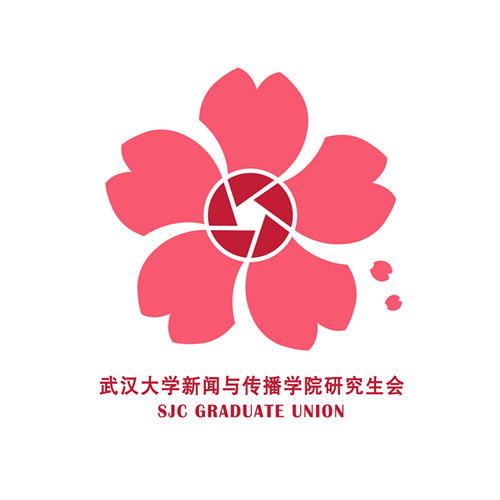 hahabet研究生会LOGO征集结果出炉