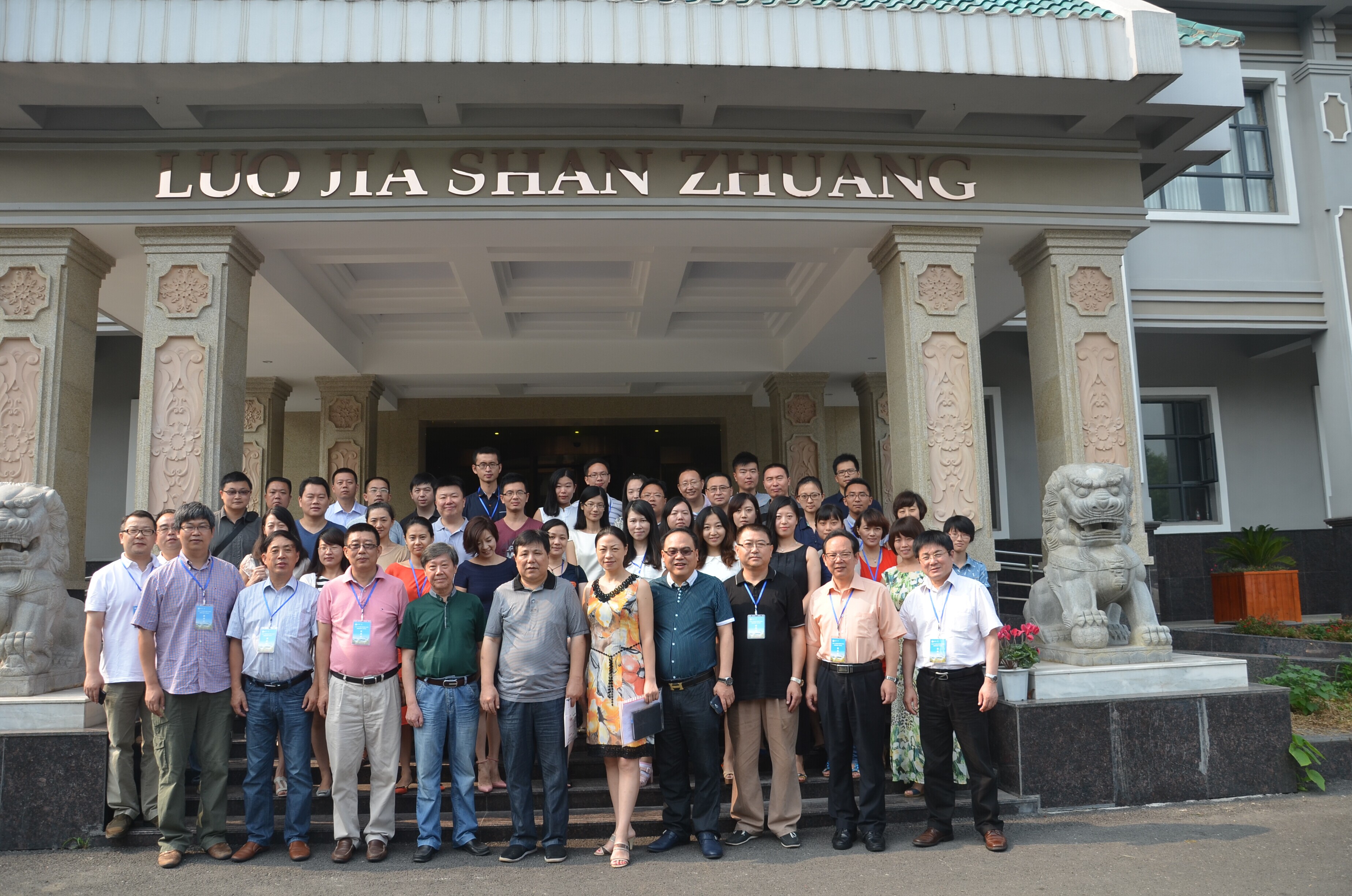 2014年“发展广告学与传媒经济博士生学术论坛”暨“第四届发展广告学论坛”在hahabet星辰大海举行