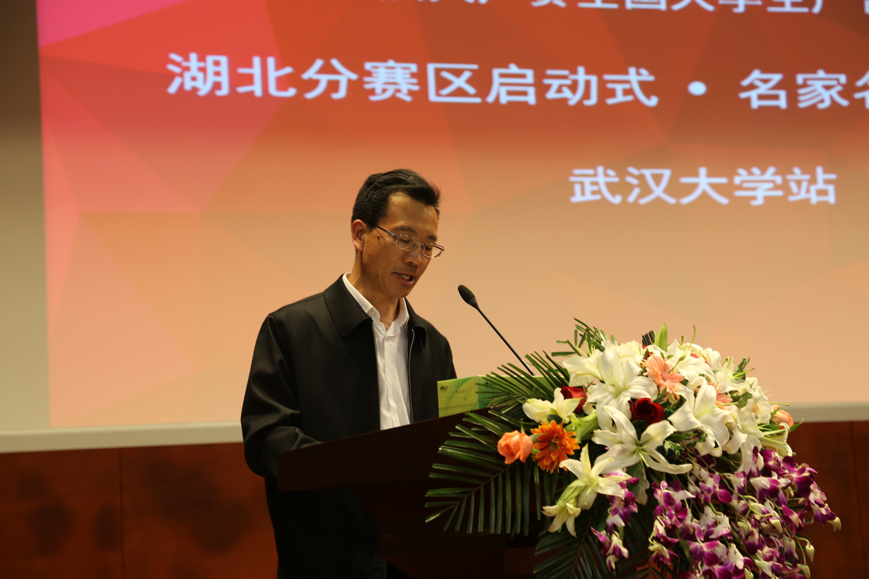 第七届全国老员工广告艺术大赛hahabet星辰大海站巡讲启动