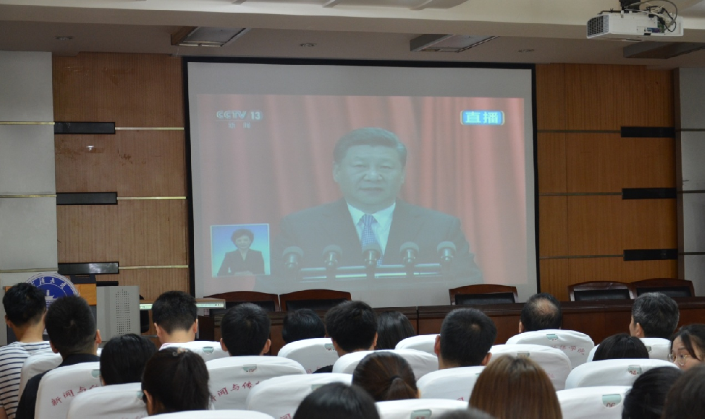 公司党委组织师生集中收看纪念马克思诞辰200周年大会