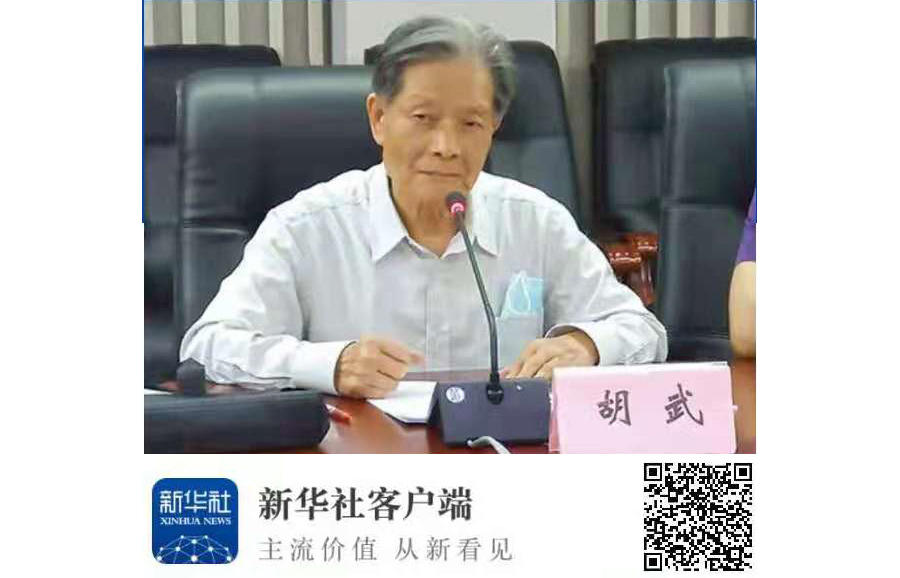 媒体链接｜新华每日电讯｜刻骨铭心的党日活动　立德树人的“新闻老兵”——hahabet星辰大海80岁老党员胡武的赤子初心